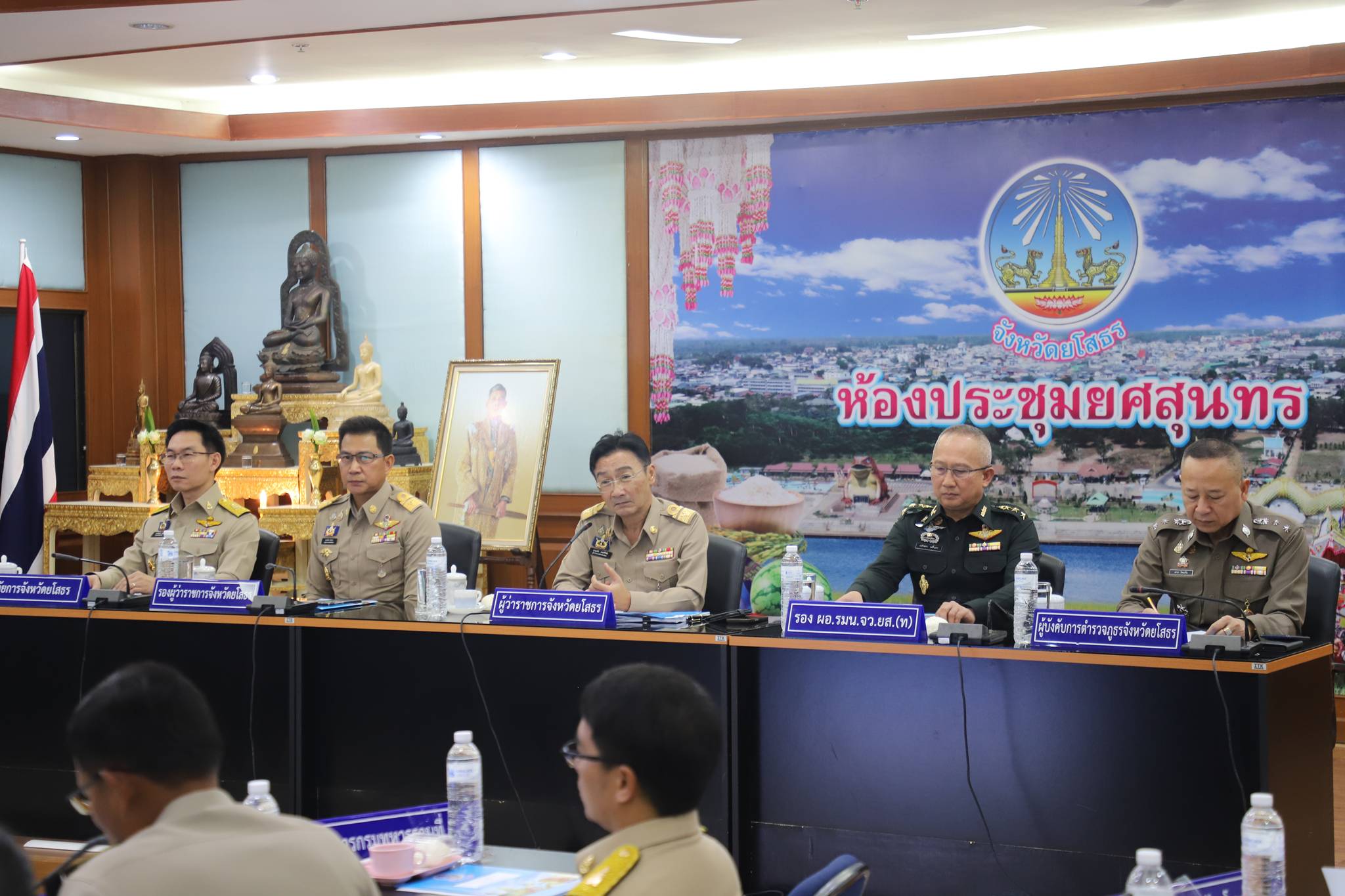 title - ส.ป.ก.ยโสธรเข้าร่วมประชุมคณะกรมการจังหวัด หัวหน้าส่วนราชการ และนายอำเภอจังหวัดยโสธร ครั้งที่ 6/2569